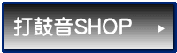 ŌۉSHOP