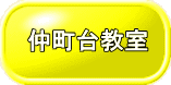 䋳