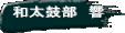 �a���ە��@��